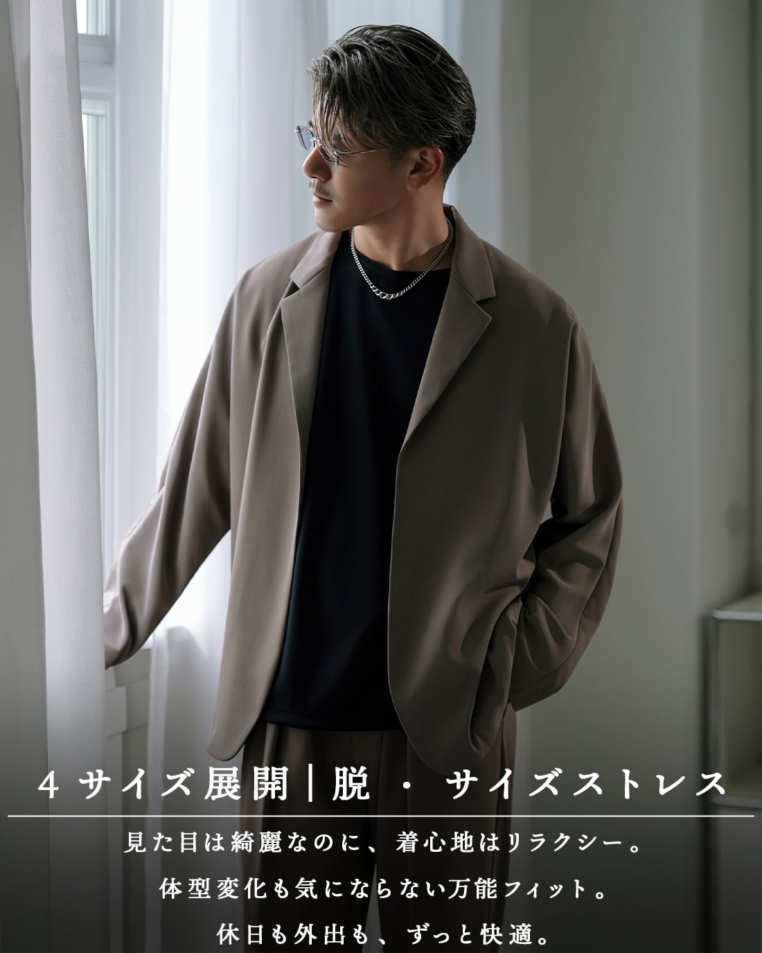 最短本日発送】【テーラード】【SV-0190】【オールシーズン対応素材
