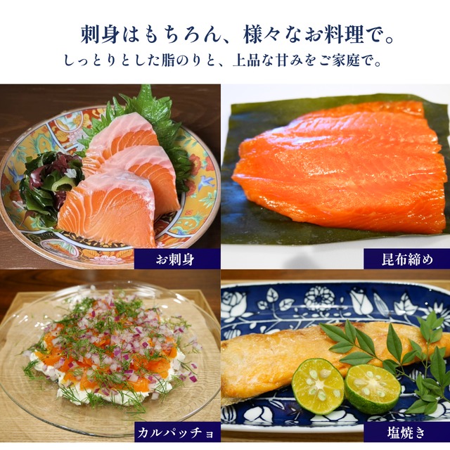 淡雪サーモン 半身 約1kg　4カット（骨付き・生食対応・瞬間冷凍）