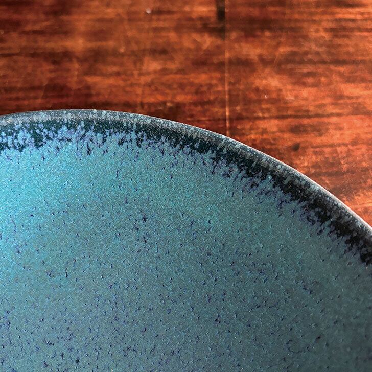 碧シリーズ　碧 青 あお 24cm 和食器 煮物 大鉢 鉢 ボウル おしゃれ   ターコイズブルー  ブルー モダン 広め 麺鉢 ラーメン鉢 サラダボウル  育てる器 食器 陶器 器 「 碧のうつわ ボウル  b-2」　