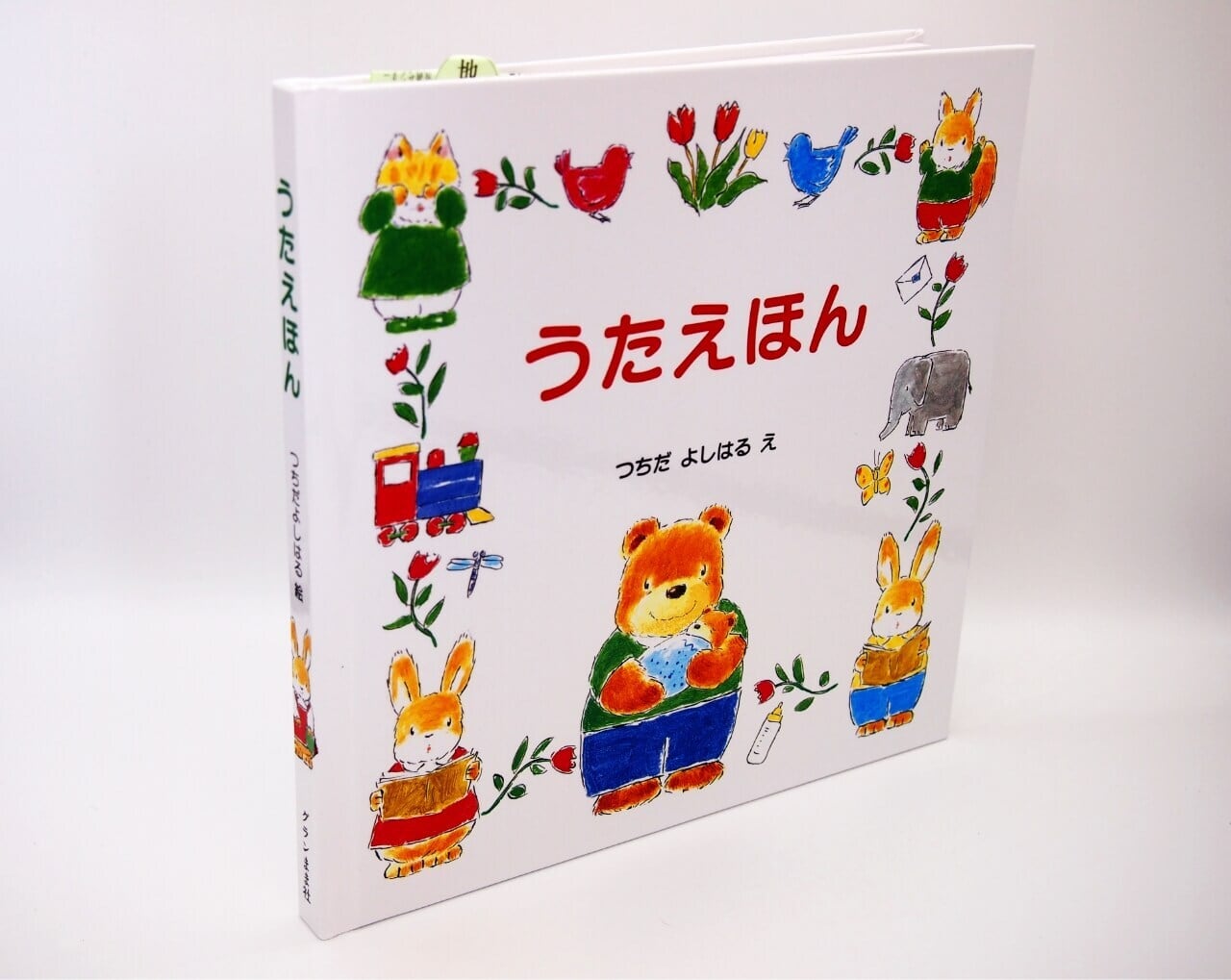 絵本有】STAGE04(生後10～12ヵ月用)から始める、2ヶ月に1回交換する