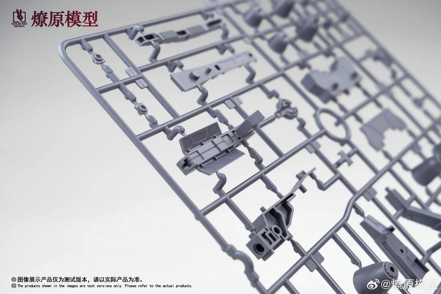 1/144 TR-6 Re-Haze メーカー：WILDFIRE MODEL（燎原模型） | HIVE.LAB
