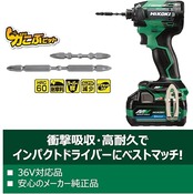 HiKOKI(ハイコーキ) 力こぶビット85mm(5本入り) 0033-5193