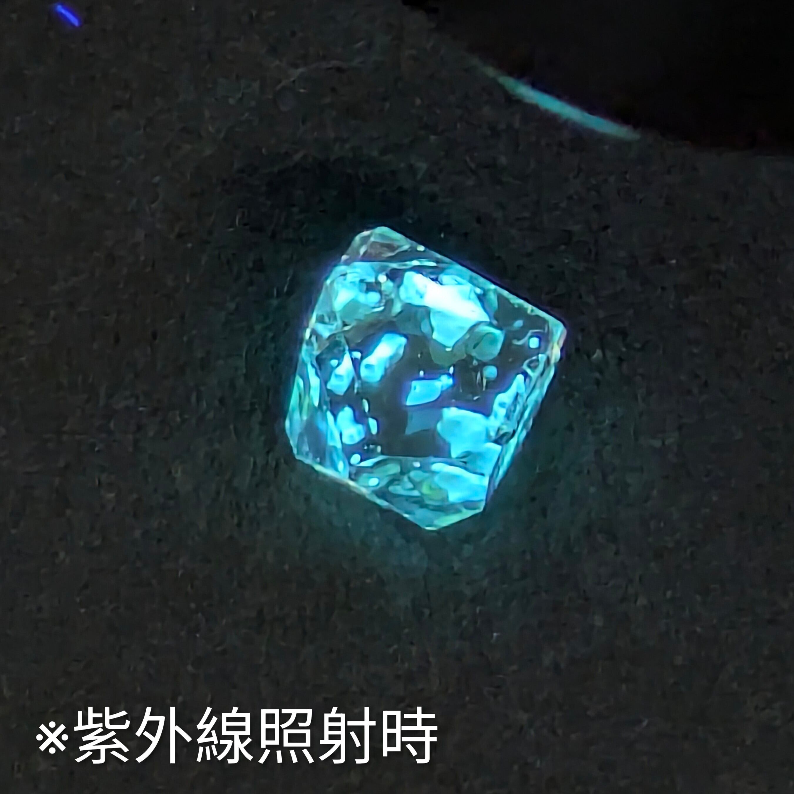 オイルインクォーツ原石 パキスタン産【0.56ct】 PRO208974 | Gem's