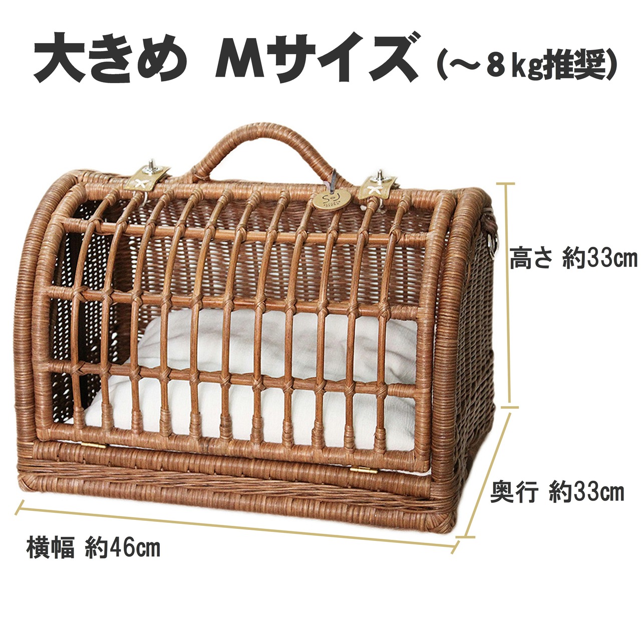 【シンシアコラボ福袋】「Mサイズ」ラタンキャリーマイン（３色から選べる！）,合計38,000円以上相当の猫グッズ！人気おやつ,グッズ,ウェットフード