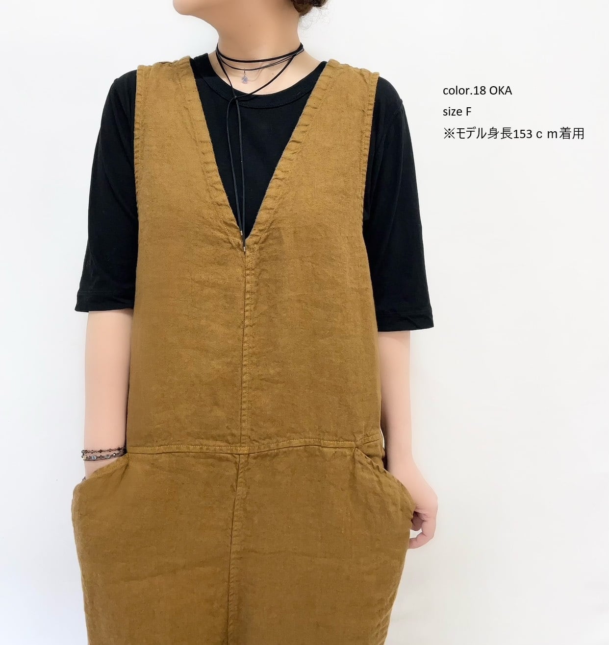 tumugu】ソリトリネンサロペット / TB23246b | syozikiya online shop