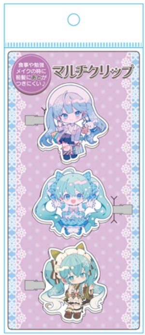 マルチクリップ (夢ノ内)