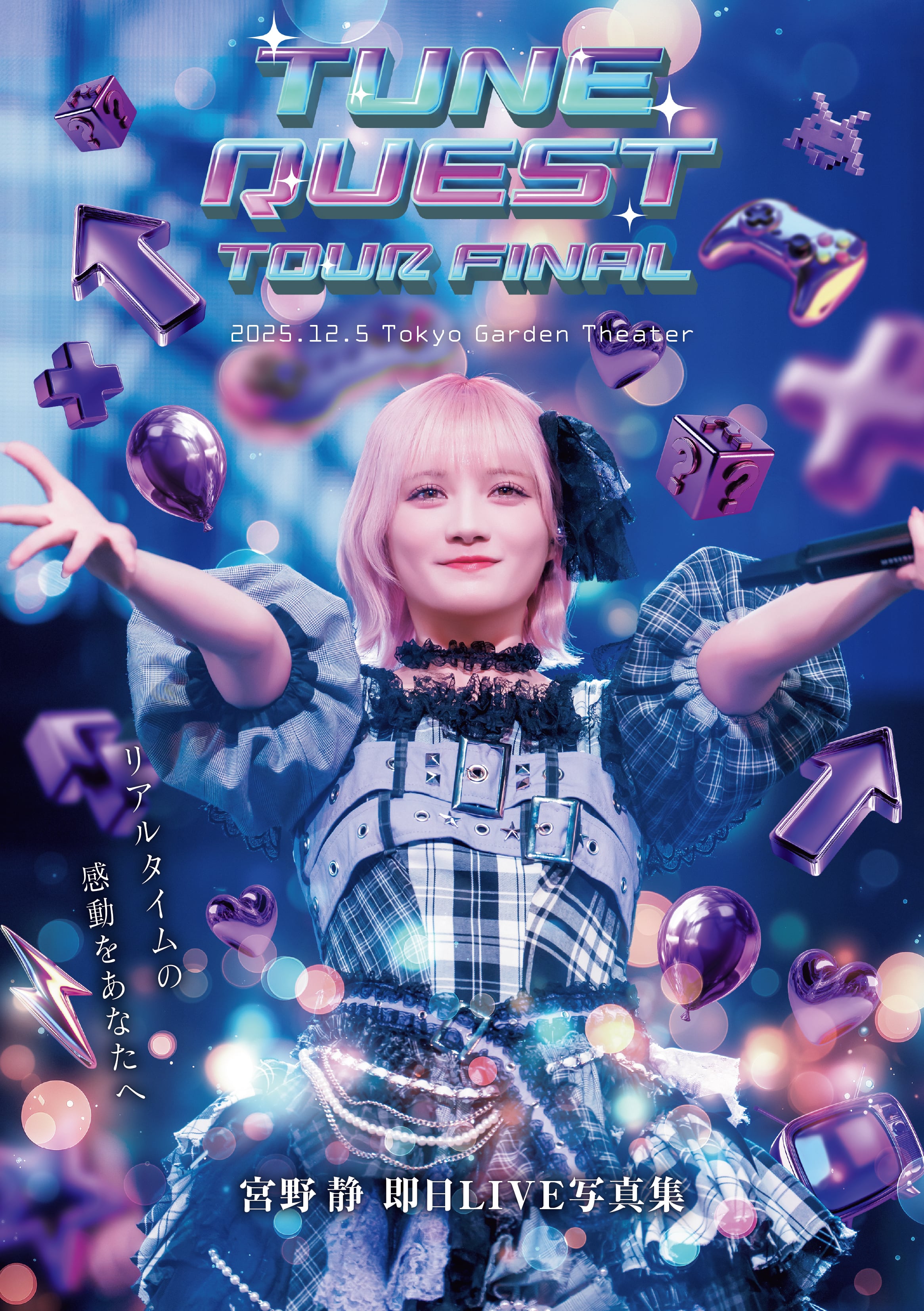 S賞：メンバーサイン入りB2サイズ　個別コラボポスター　小川奈々子 S賞：メンバーサイン入りB2サイズ 個別コラボポスター 小川奈々子