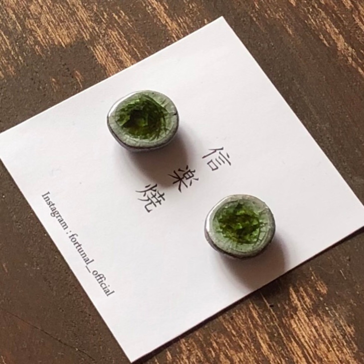 【信楽焼】鶯〜うぐいす〜　深翠 ピアス　エメラルド　陶器　伝統工芸　サージカルステンレス316L　樹脂　ノンホールピアス　イヤリング　シンプル　＊秋冬コーデ＊　お呼ばれ　フォーマル　まる　ダークグリーン　濃茶　おすすめ　人気　ハンドメイド　アクセサリー