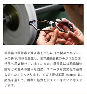 メガネ型時計●メガネ産地福井でメガネ職人が作る時計！
