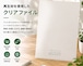 A4クリアファイル・箔押し(キャップ再生材100%使用)