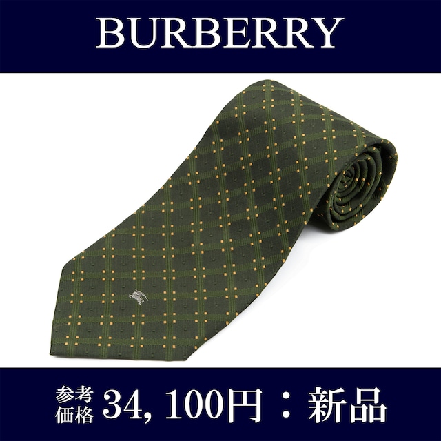 送料無料 バーバリー ネクタイ ジャガード 新品 シルク 緑 黄色 グレー ビジネス ドット 四角 ホースロゴ マーク ヴィンテージ 珍しい N949