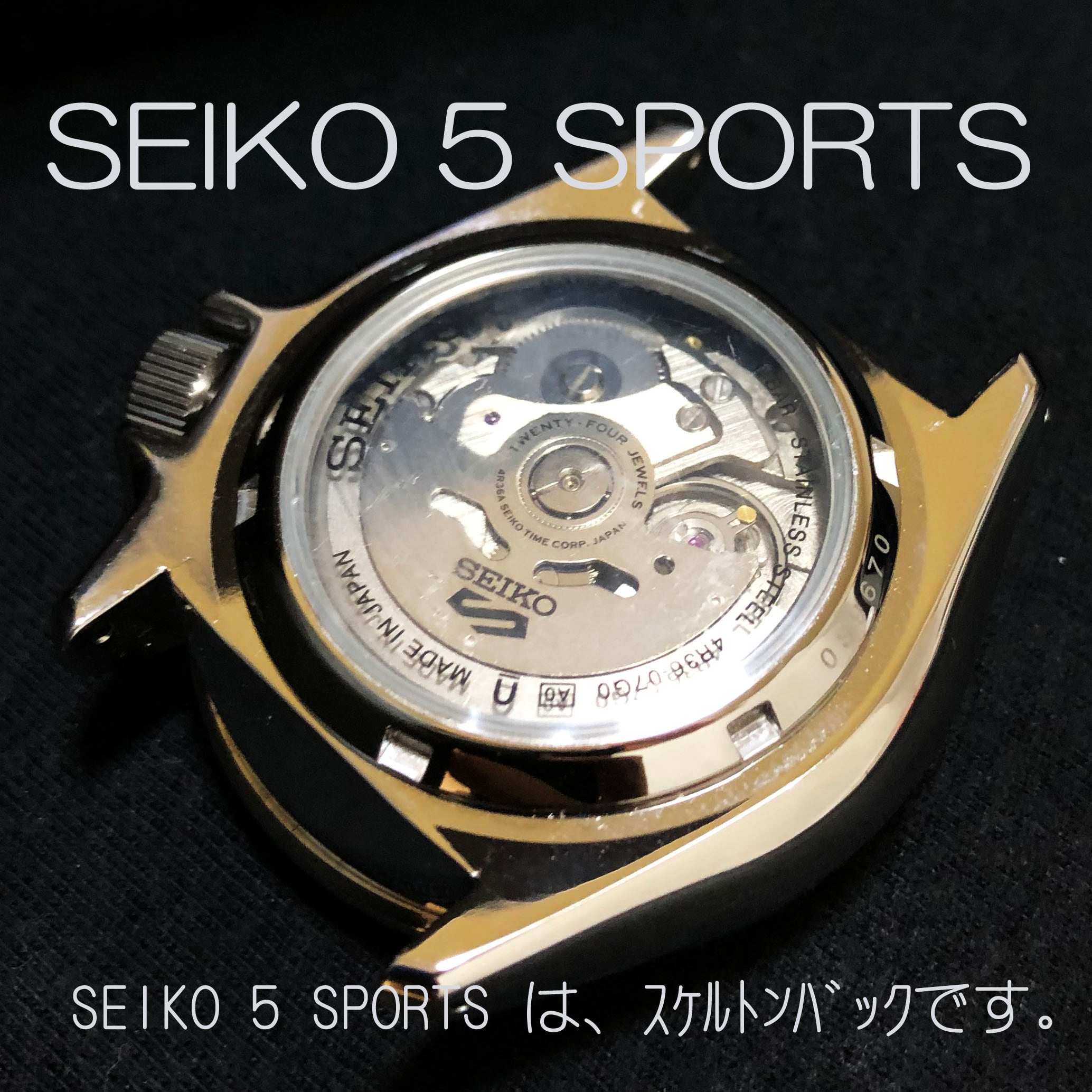 組み合わせ自由！パーツを選択して創るカスタムベースウオッチ（seiko ...