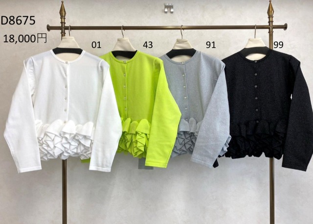 DOSDIOSAS 刺繍ガーディガン　D8660