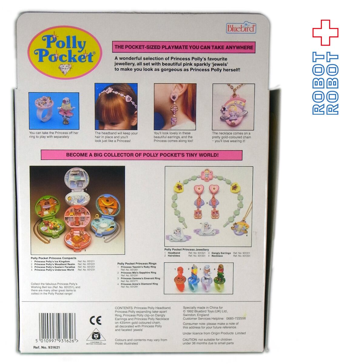 ポーリーポケット：ジュエリーコレクション | Pay ID