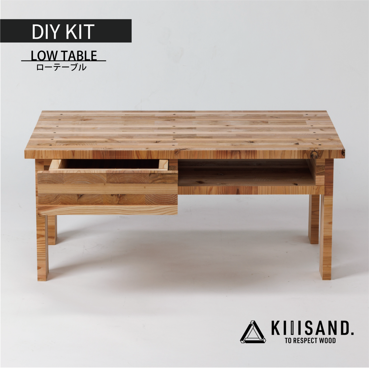 DIY用】ローテーブル PARTS KIT | KIIISAND.