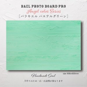 BAEL PHOTO BOARD PRO Angel Pastel color series〈バラキエルパステルグリーン〉