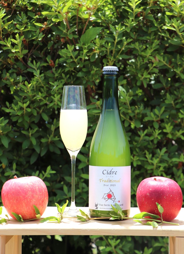 Cidre Traditional Brut 2023