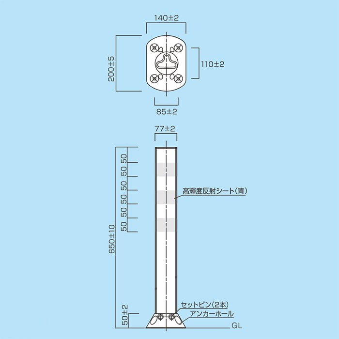 ポストフレックス スリムベースタイプ 高さ400mm ベース幅14cm 1本