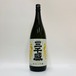 【三千盛】純米大吟醸 　45％精米　1.8L　岐阜
