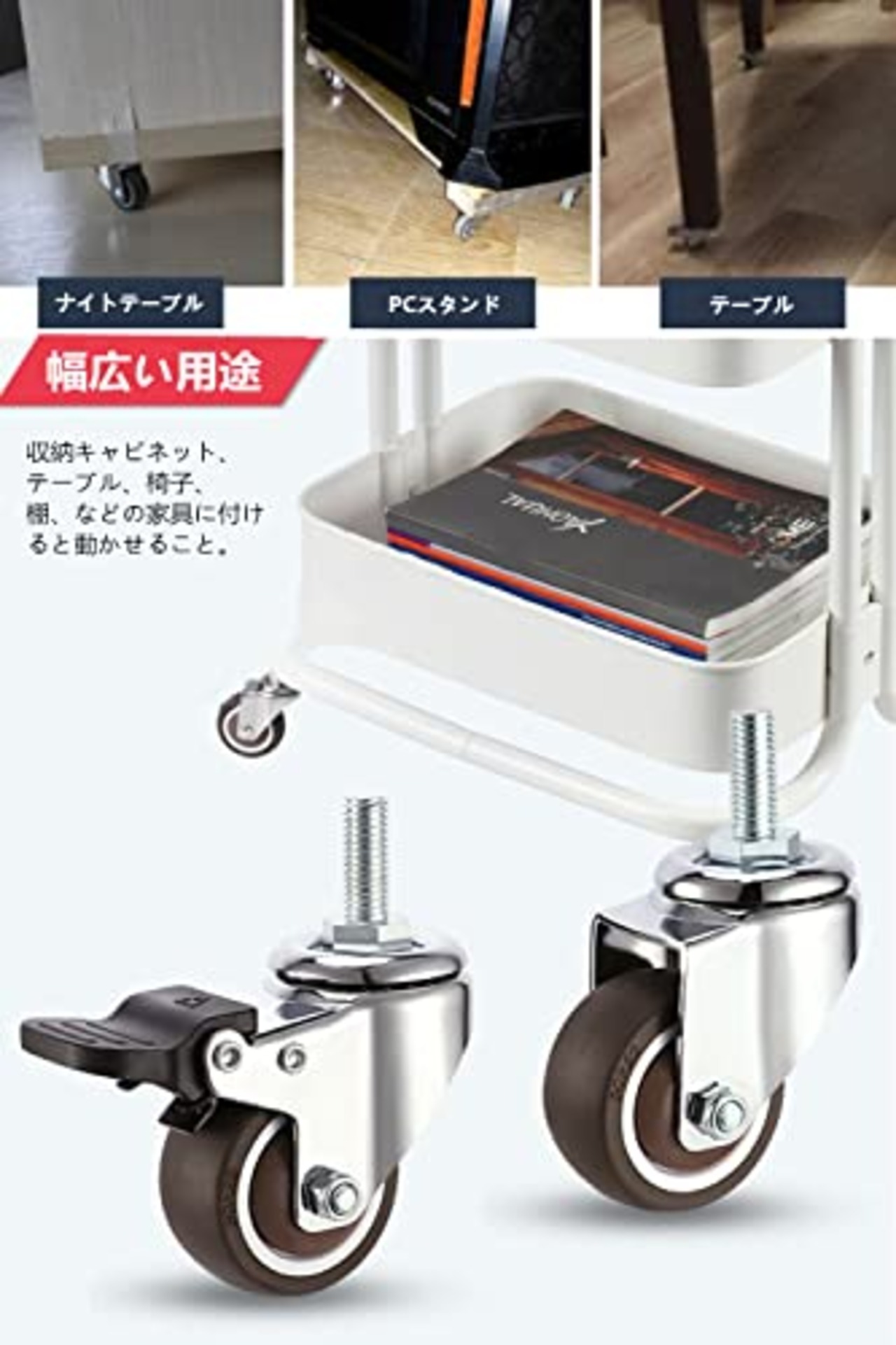 YFFSFDC ネジ式 キャスター M6ネジ ブレーキ付き 4個セット 360度回転 静音 自在車キャスター 1インチ TPEゴム輪 取替えDIY用 交換用キャスター 便利グッズ