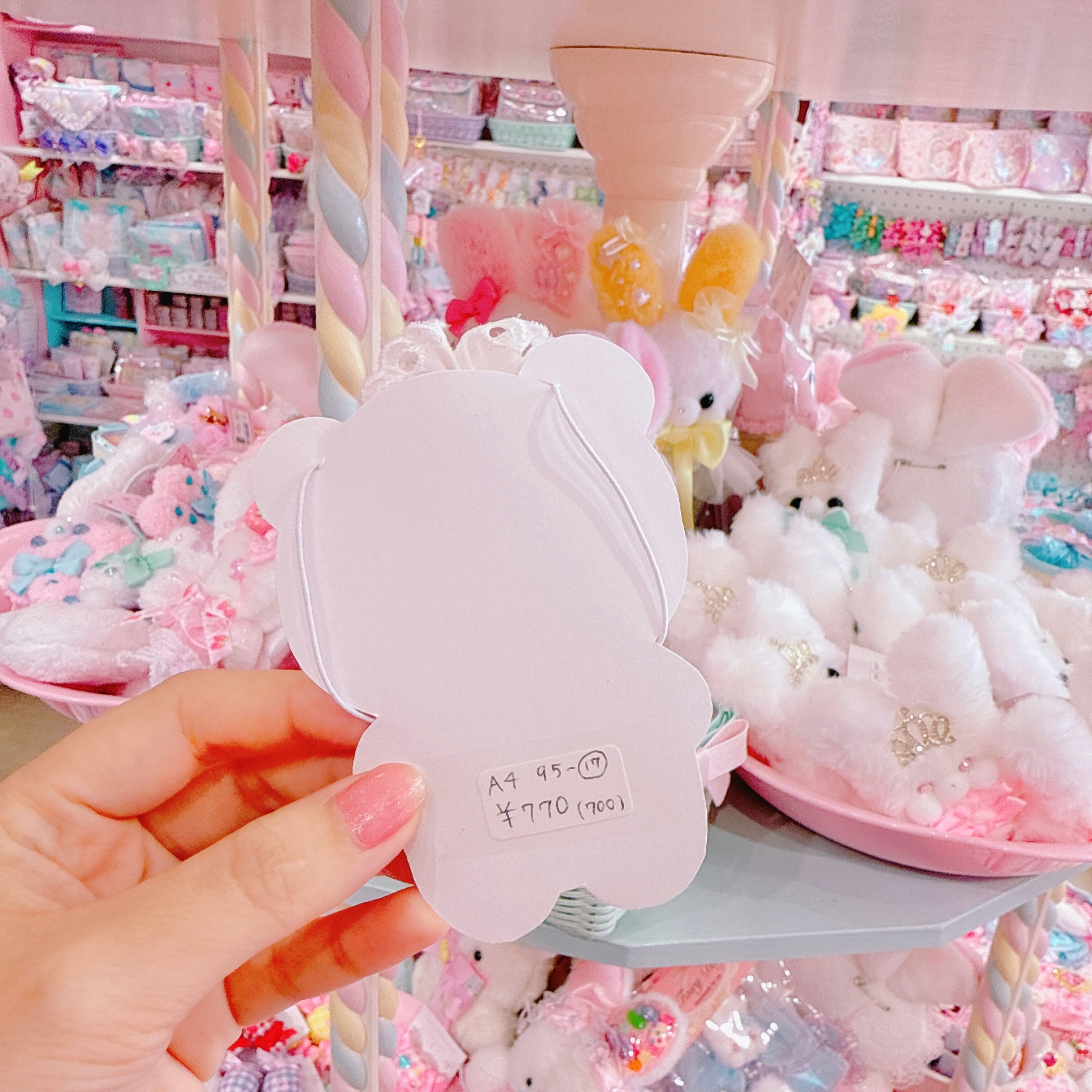 【A4】95-17ホイップチェリーぬいぐるみ用ヘッドドレス