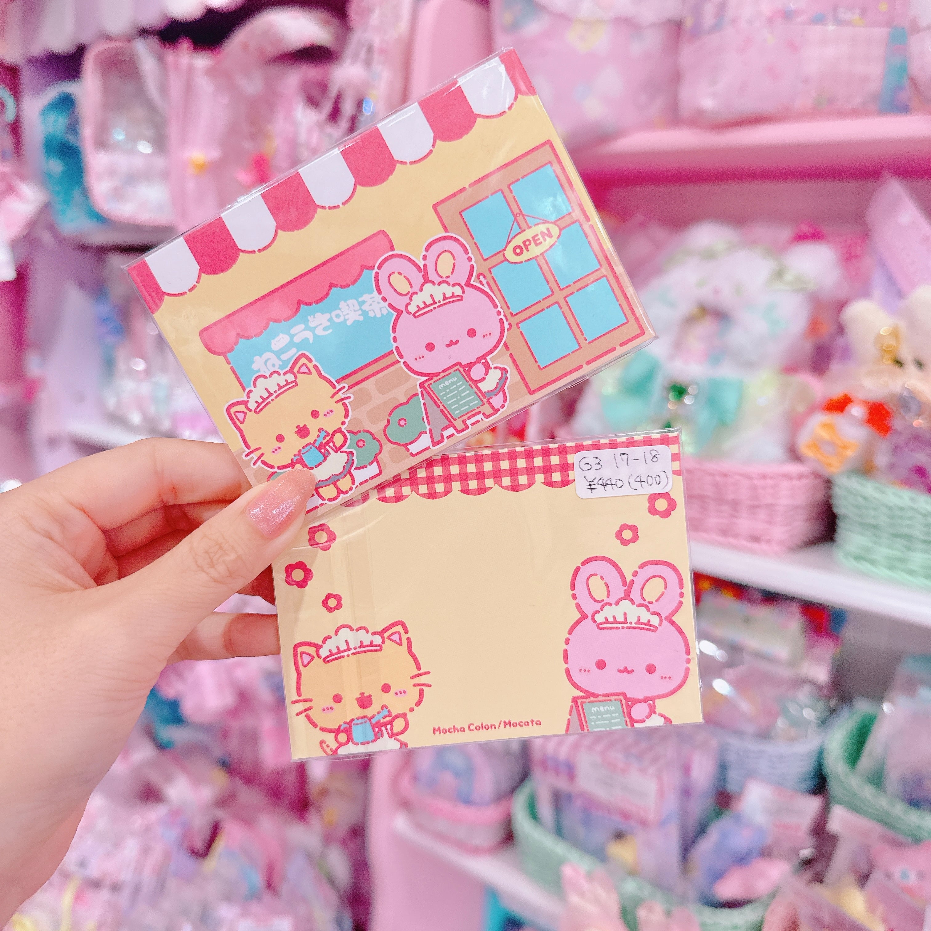 【G3】17-18ねこうさ喫茶両面メモ（12枚入）