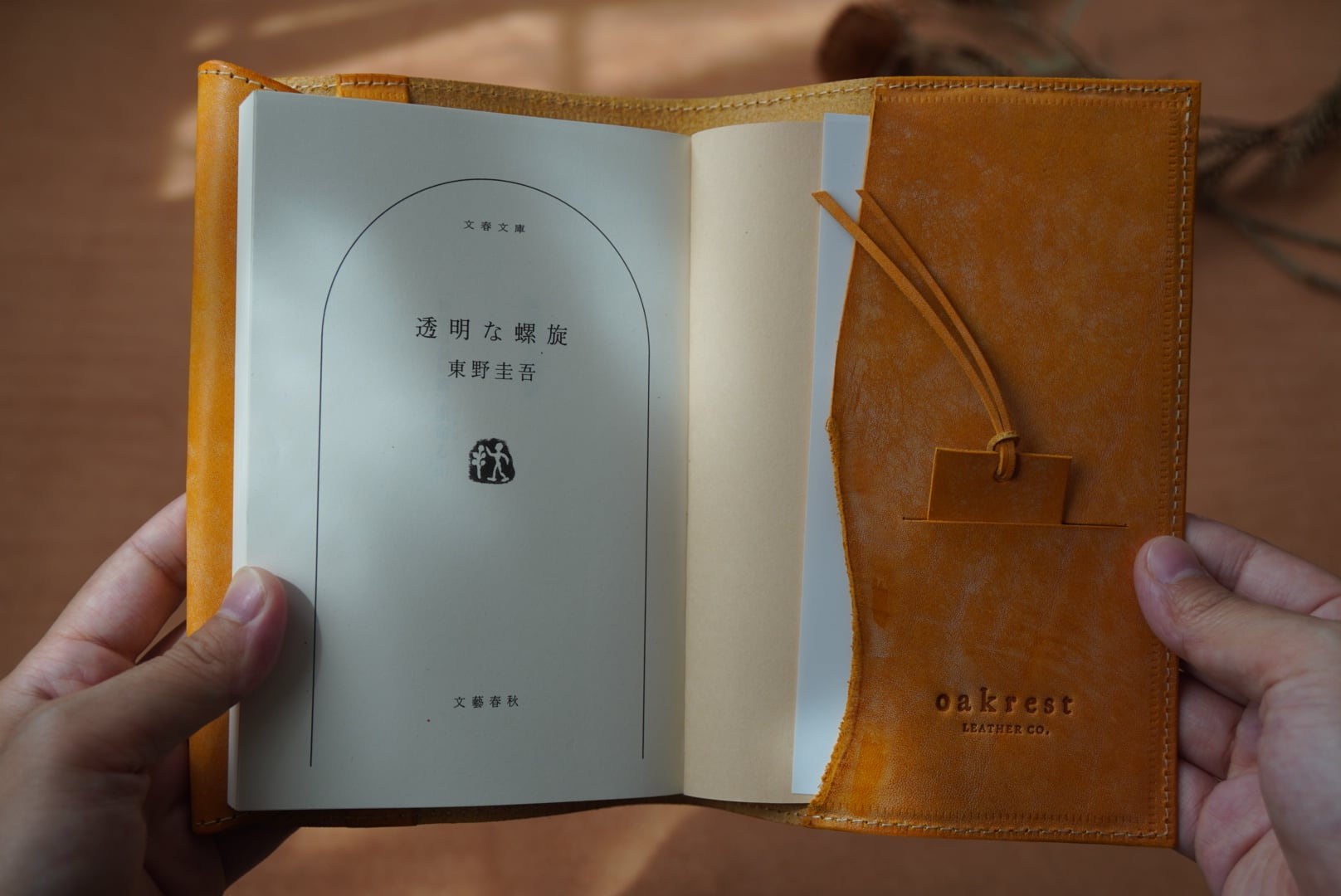 レザーブックカバー (文庫本 or 単行本サイズ) | oakrest leather work