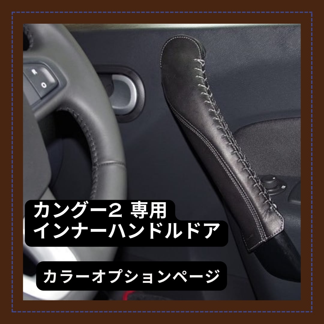 カングー2 黒樹脂　ドアハンドル　5本セット　新品 カングー2 黒樹脂 ドアハンドル 5本セット Car / Motorcycle / Bicycle Car
