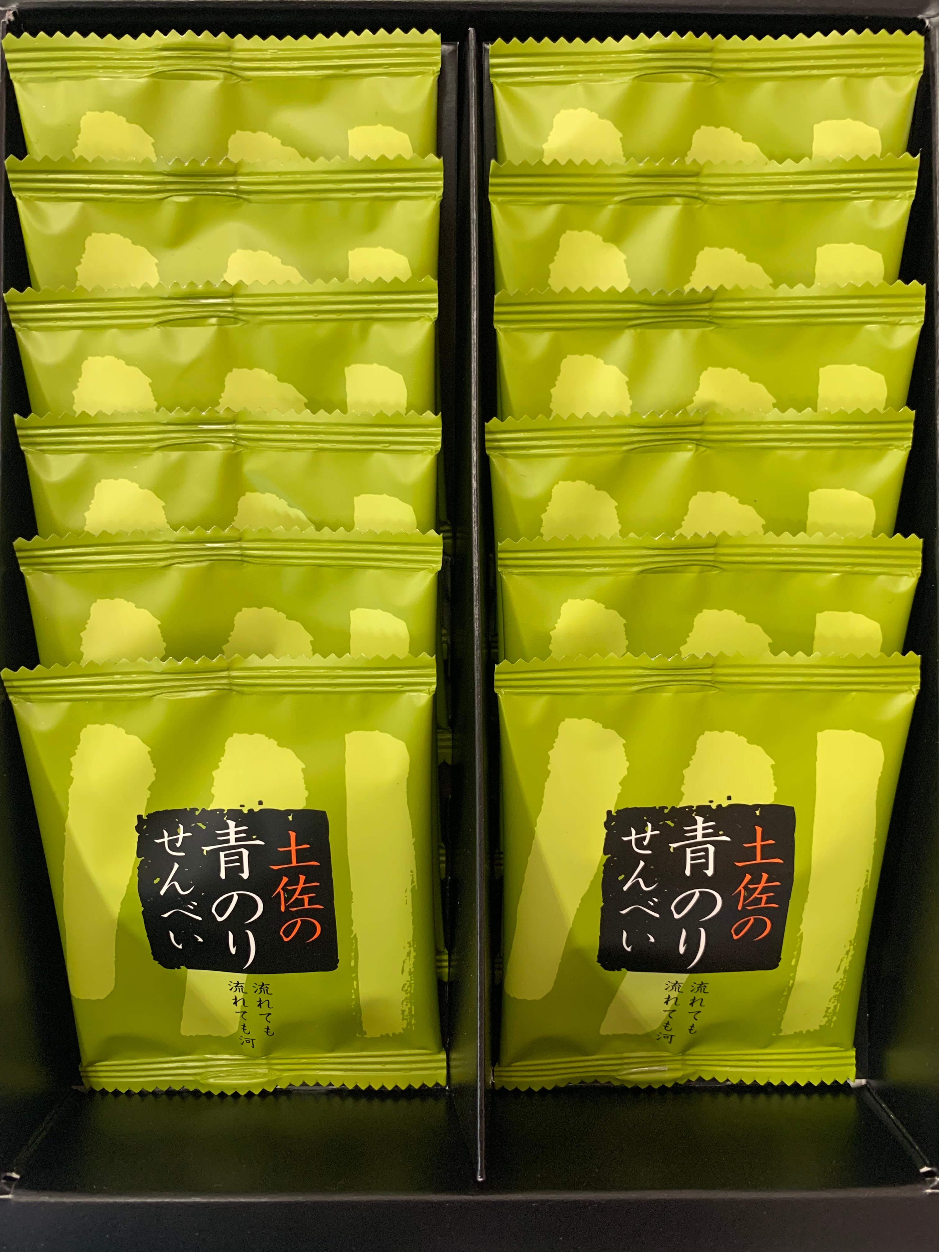 青のりせんべい(小) | 有限会社 庄壽庵