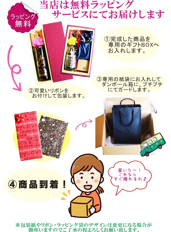 名入れ 焼酎 ギフト【 いわきゴールド椎茸焼酎 720ml 親子幸 名入れ 香グラス セット 】還暦祝い 誕生日 プレゼント 退職祝い 還暦 喜寿 古希 傘寿 米寿 白寿 百寿 父の日 母の日 お中元 お歳暮 クリスマス 結婚祝い 結婚 結婚記念日 感謝 ありがとう おめでとう 家族 両親 敬老の日 昇進祝い 開店祝い 成人式 新築祝い 福島県 お酒 ギフト