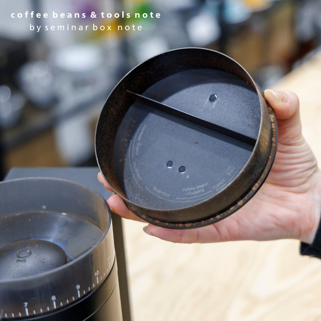 Fellow Opus Conical Burr Grinder 【フェロー｜オーパス コニカルバー