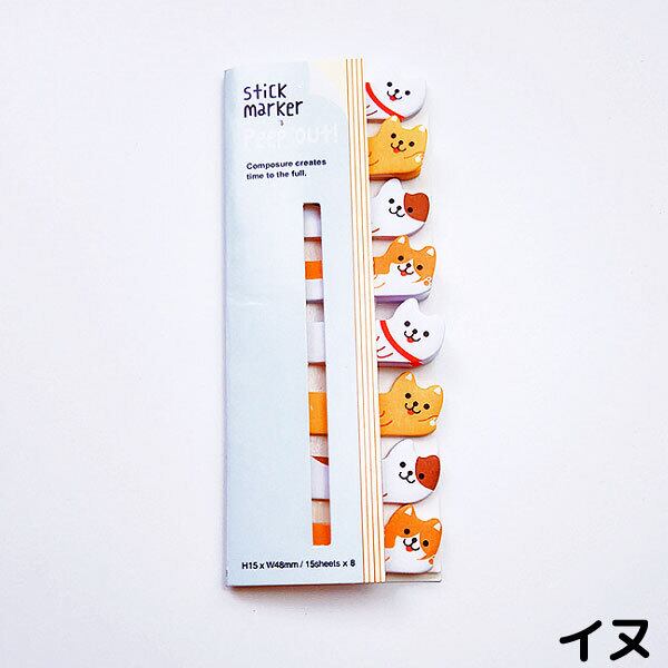 付箋 動物 メモ ふせん 文房具 ポストイット ステーショナリー グッズ