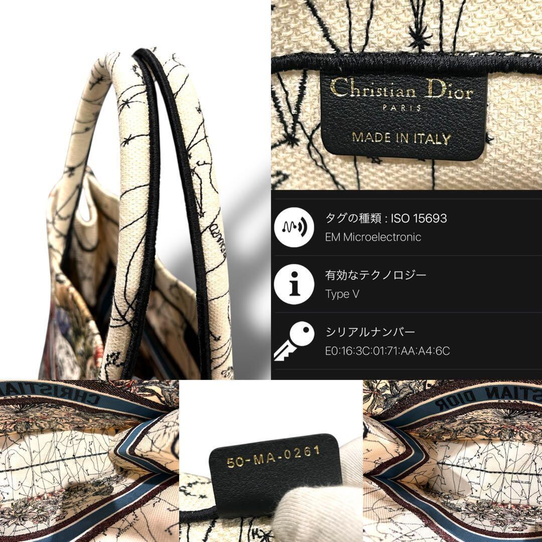 極美品 Christian Dior ディオール ブックトート バッグ 2021年