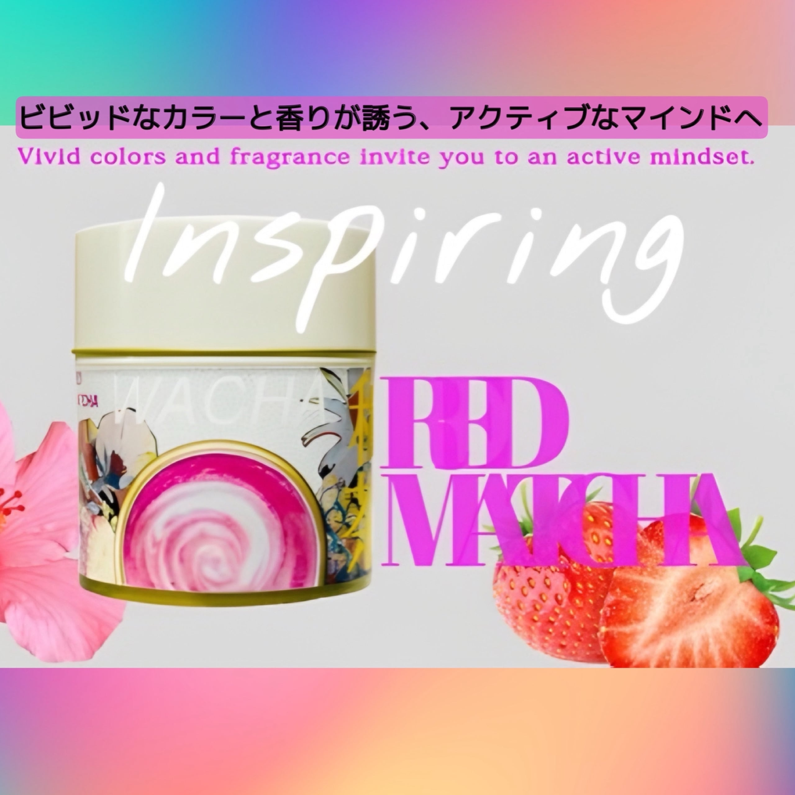抹茶ボトルセット 3色飲み比べスティック付き｜シェイカー付き