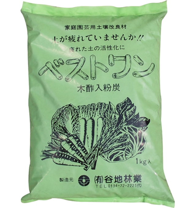 【木酢入り粉炭】ベストワン１ｋｇ（土壌改良材）