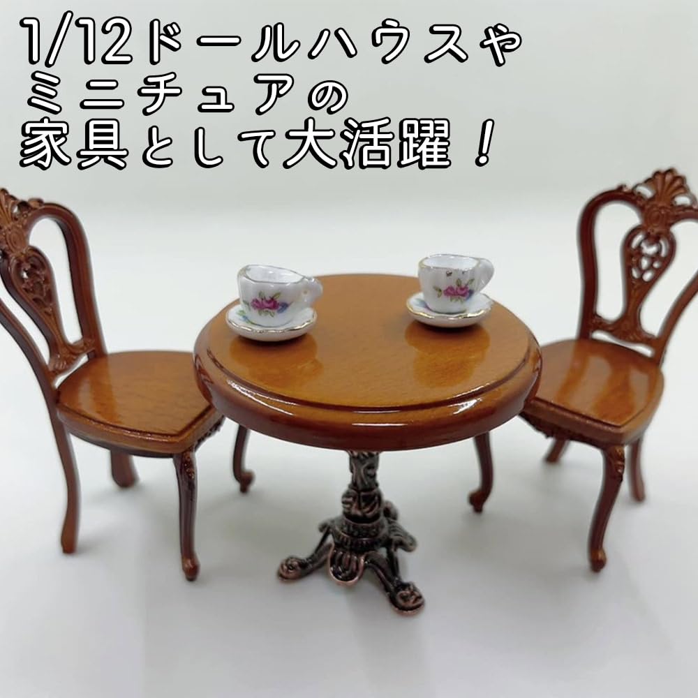 moin moin ミニチュア 家具 1/12 1:12 スケール 家具 テーブル & イス