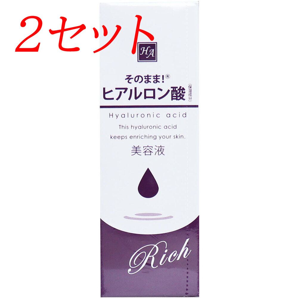 アンジュボーテ　SAISIN BHKプラスマスク　フェイスマスク　3枚入り アンジュボーテ SAISHIN BHK＋マスク（3枚入り） | Pay ID