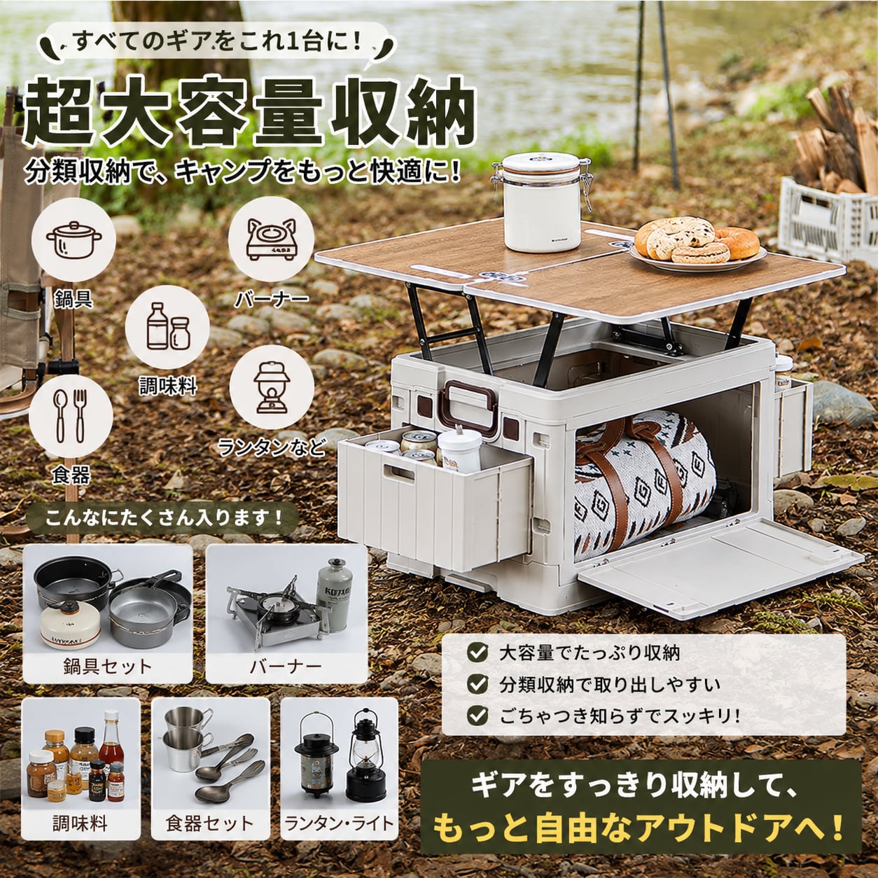 キャンプギア 100点以上まとめ売り 2026年上半期ガチで話題に