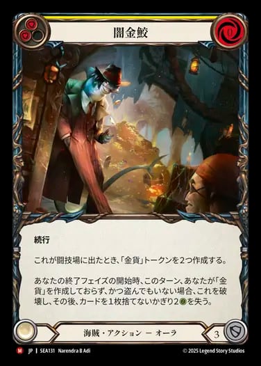 HNT260【JP】『RF』【Generic】征服の命令/Command and Conquer