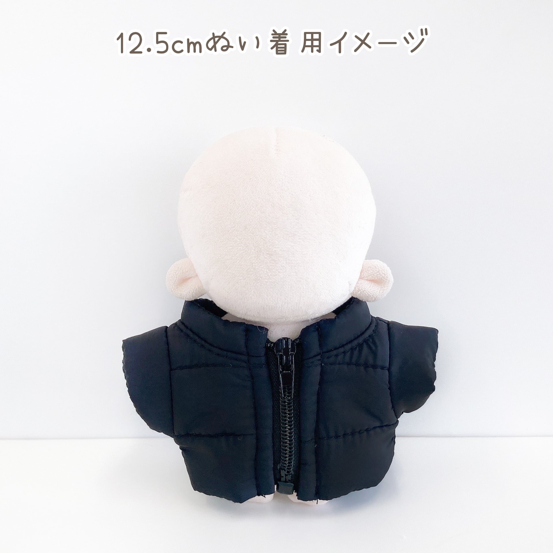 8W-1131【15cm】シンプルダウンジャケット | Little Closet │ ぬい服