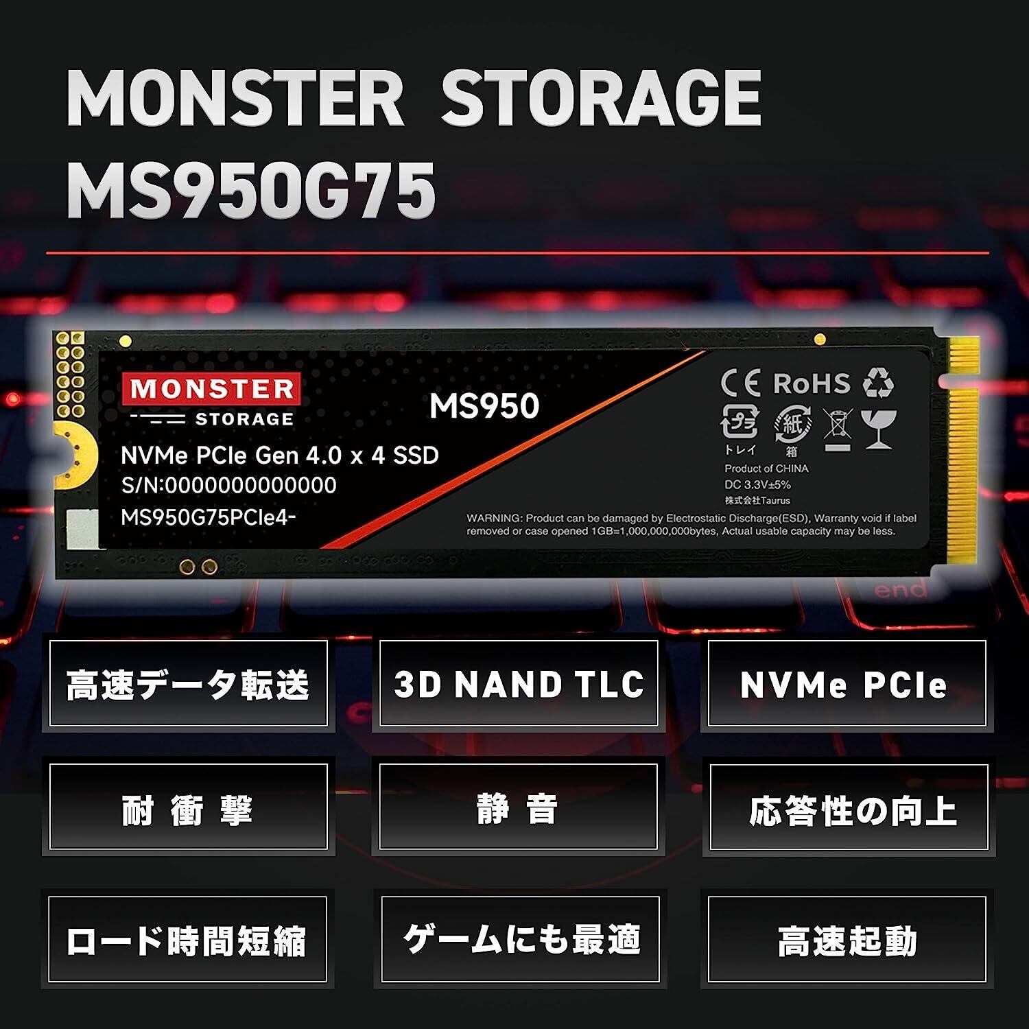 Monster Storage 2TB NVMe SSD PCIe Gen 4×4 最大読込: 7,400MB/s 最大書き:6,600MB/s PS5 確認済み M.2 Type 2280 内蔵 SSD 3D TLC メーカー5年保証 MS950G75PCIe4-02TB | 優良生活 Monster Storage 2TB NVMe SSD PCIe Gen 4×4 最大読込: 7,400MB/s 最大書き:6,600MB/s PS5 確認済み M.2 Type 2280 内蔵 SSD 3D TLC メーカー5年保証 MS950G75PCIe4-02TB | 優良生活
