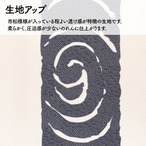 【受注生産】のれん 観世水 85×30cm 27552