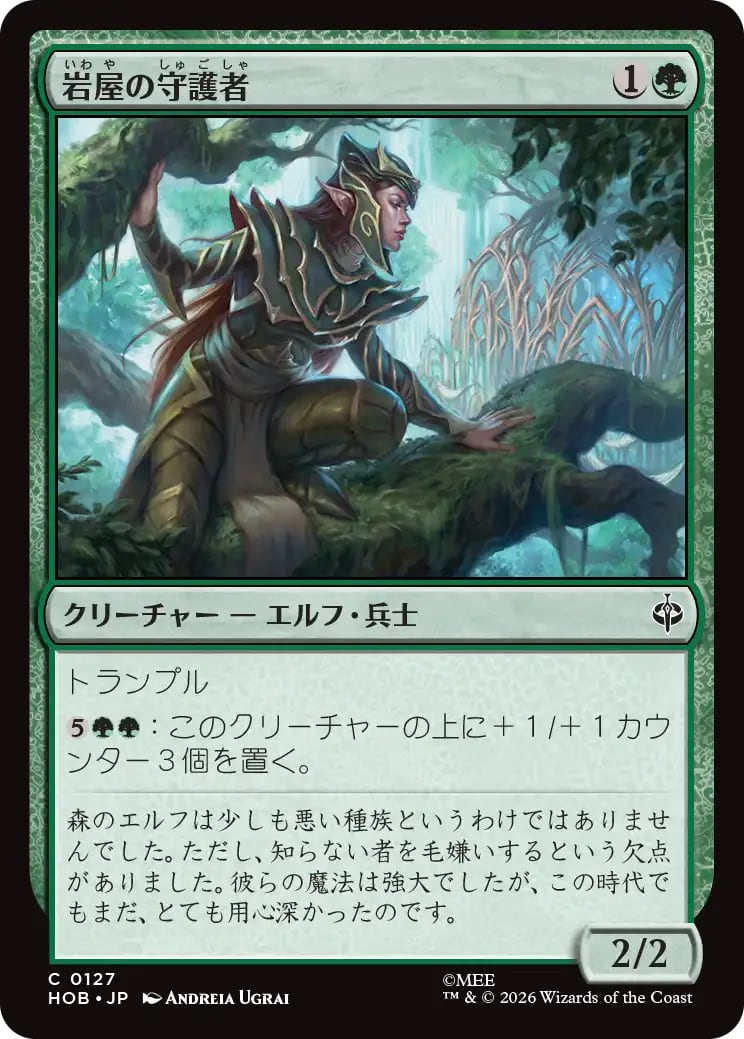 MTG《銀のゴーレム、カーン/Karn, Silver Golem(USG)》日本語 | PAY ID