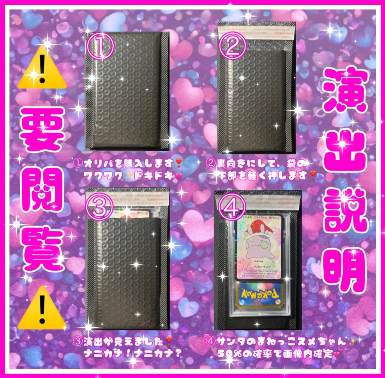 【ポケモンカード】パンドラBOX "MEGA" 残り3BOX★ポケカオリパ★ポケモンカードオリパ★ 【しのんの日】に突如現れたパンドラの箱を 開ける勇者は現れるのか.....‼️の画像04