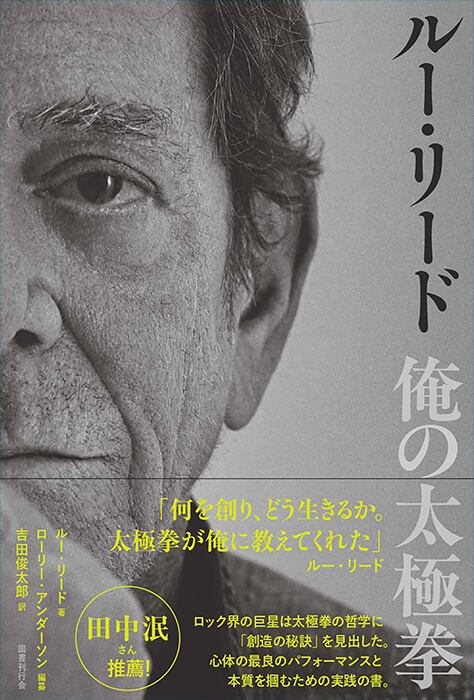 国書刊行会 新刊 | mozica book store 古本と珈琲 モジカ オンライン