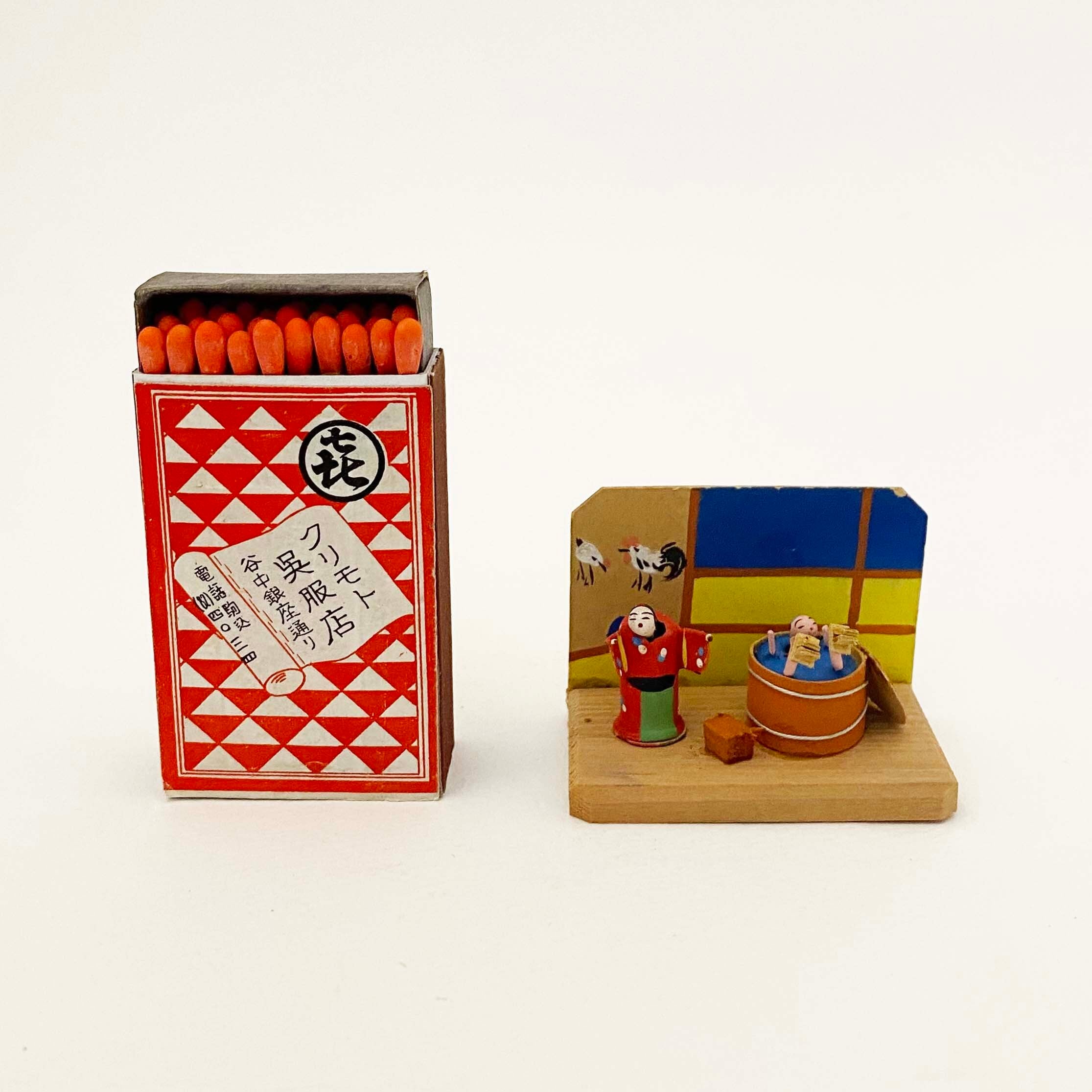 豆玩具「風呂屋」下駄あり