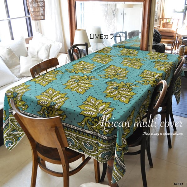 送料無料 追跡メール便発送 】 アフリカンマルチカバー アフリカ