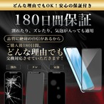 Hy+ arrows We3 ガラスフィルム F-52G FCG04 M09 対応 液晶保護フィルム 強化ガラス 9H硬度 日本製ガラス W硬化製法 全面保護 全面吸着 飛散防止 指紋防止 ブラック
