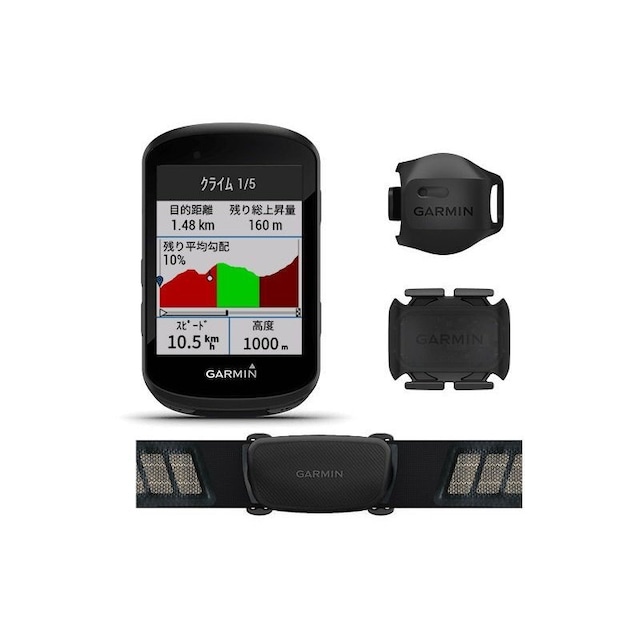 GARMIN EDGE 530セット　サイクルコンピューター