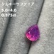 シルキーサファイア 0.375ct